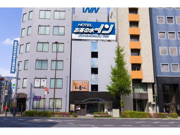 Ochanomizu Inn - Vacation Stay 90275V Tokio Zewnętrze zdjęcie